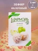 Зефир Ударница яблочный в коробке 1 шт по 255 гр шармэль 795166005 купить за 278 ₽ в интернет‑магазине Wildberries