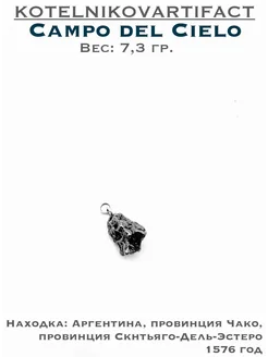  - миниатюра