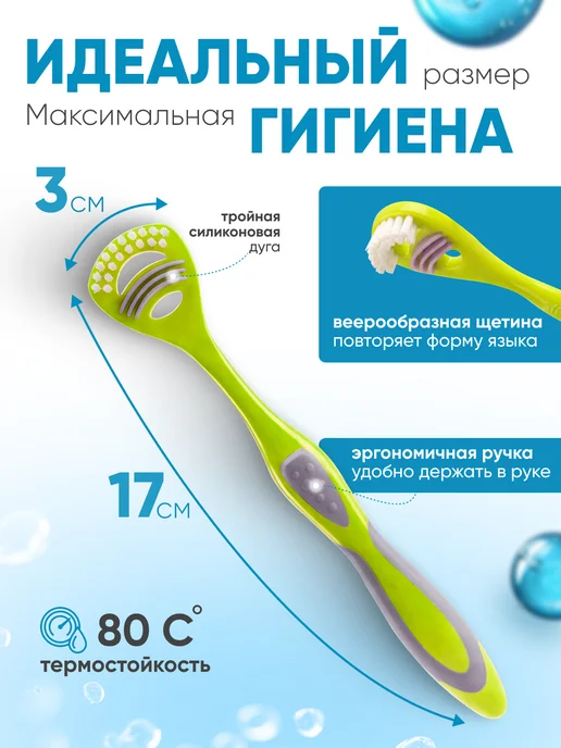 VK-Oral Скребок для языка, голубой, фото 2