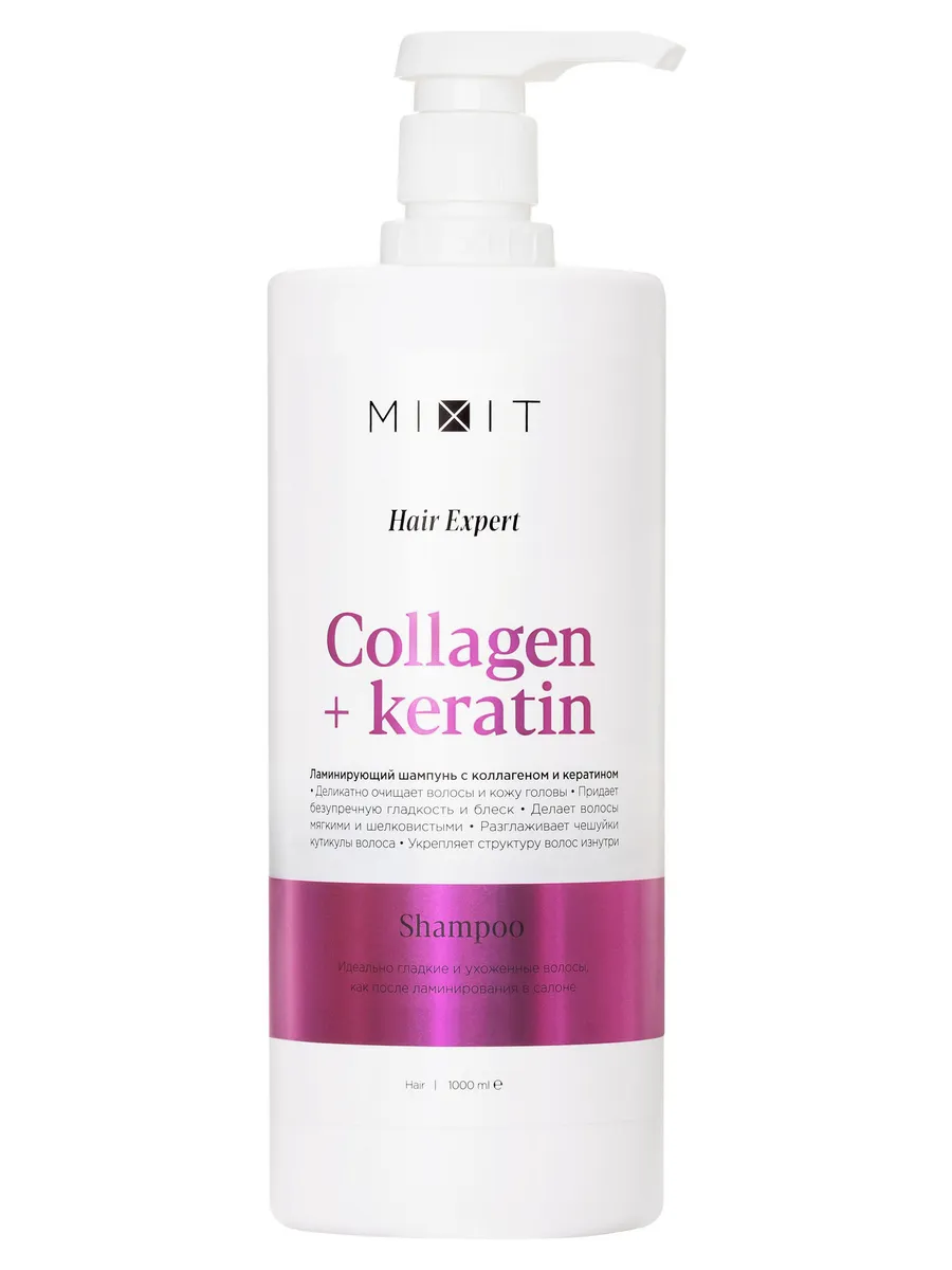 Шампунь для волос Mixit Collagen + keratin, 1 л