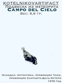  - миниатюра