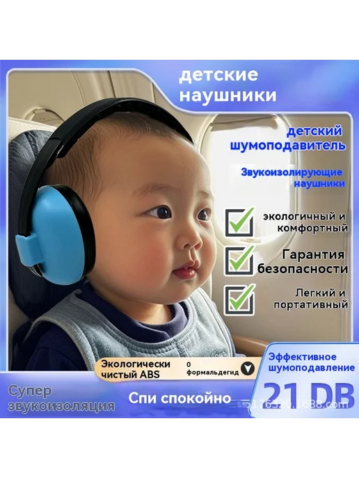 Наушники Фиолетовый, фиолетовый, фото 3