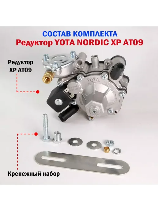 Комплект ГБО Digitronic 3D Power 6 цилиндров Подкапотка ГБО, вариант, фото 5