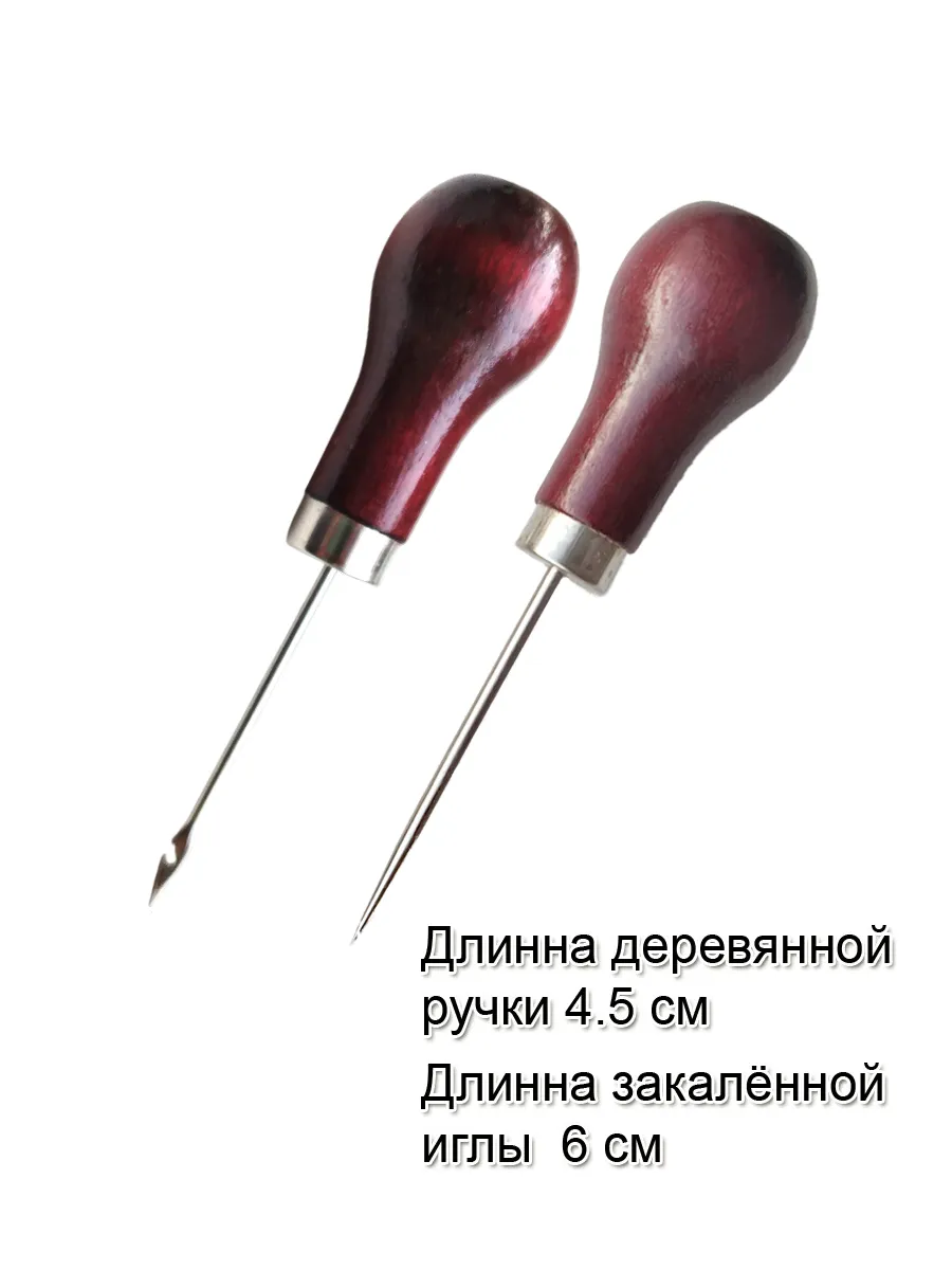 Шило набор