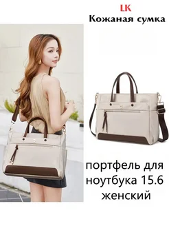 Портфель MUNUKI абрикосовый munguki
