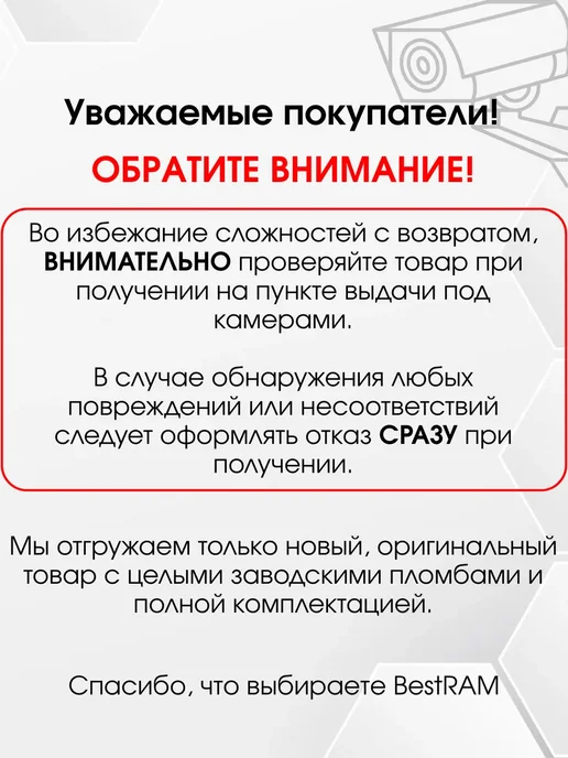 seagate 4TB Жёсткий диск SkyHawk HDD 3.5 SATA для видеонаблюдения, 4 ТБ, фото 3