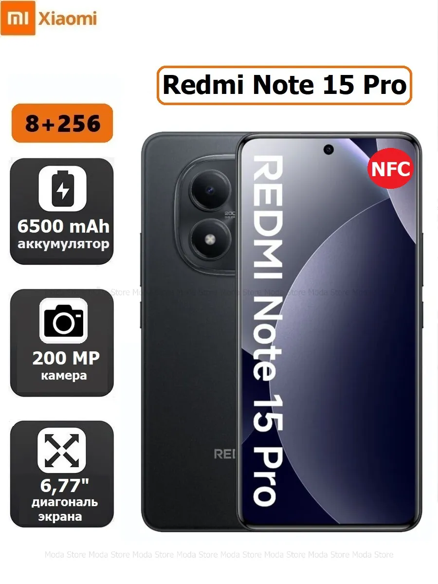 Redmi Note 15 Pro 8+256 GB