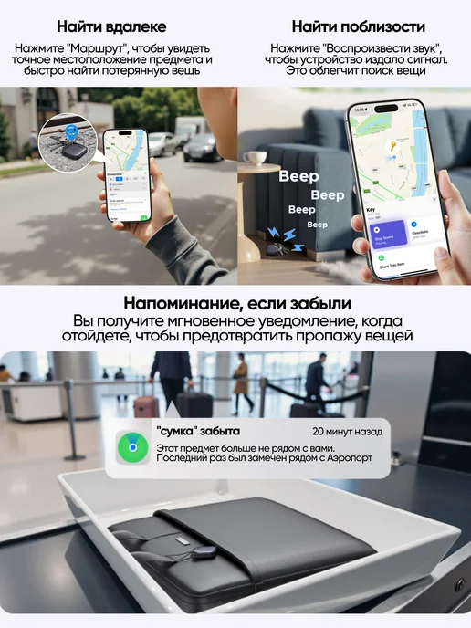 UGREEN Трекер для поиска вещей CM919 AirTag Smart (2шт) для Apple, 2 шт, фото 3