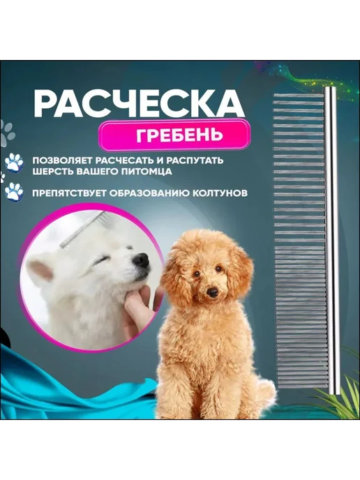 Профессиональные изогнутые ножницы для груминга собак, вариант, фото 2