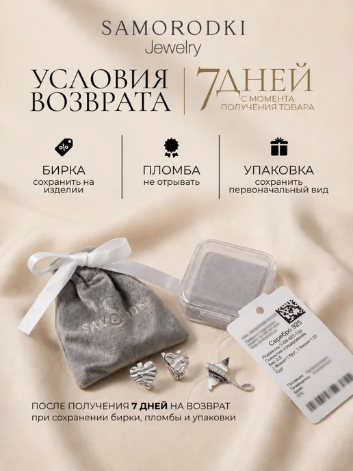 SamoroDki Jewelry Пирсинг в пупок серебро 925 с фианитами позолоченный, серебристый, фото 7