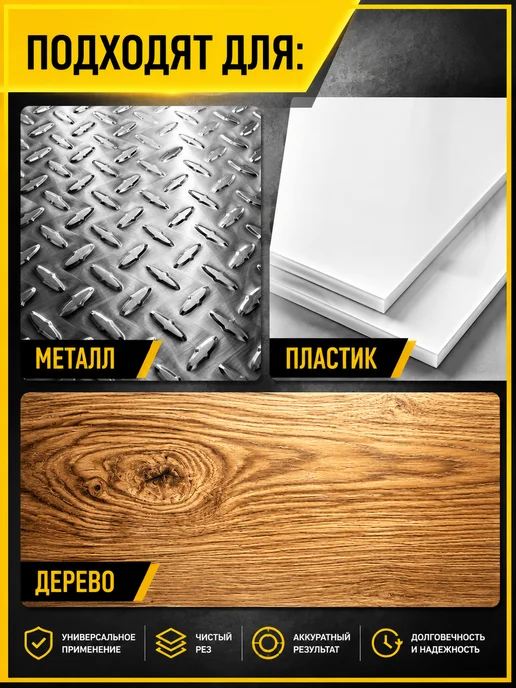 Reli Ware Tools Пилки для лобзика по металлу и алюминию Т118A, черный, фото 4