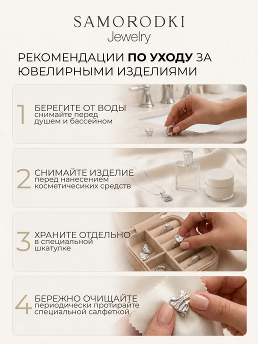 SamoroDki Jewelry Пирсинг в пупок серебро 925 с натуральным топазом, серебристый, фото 4