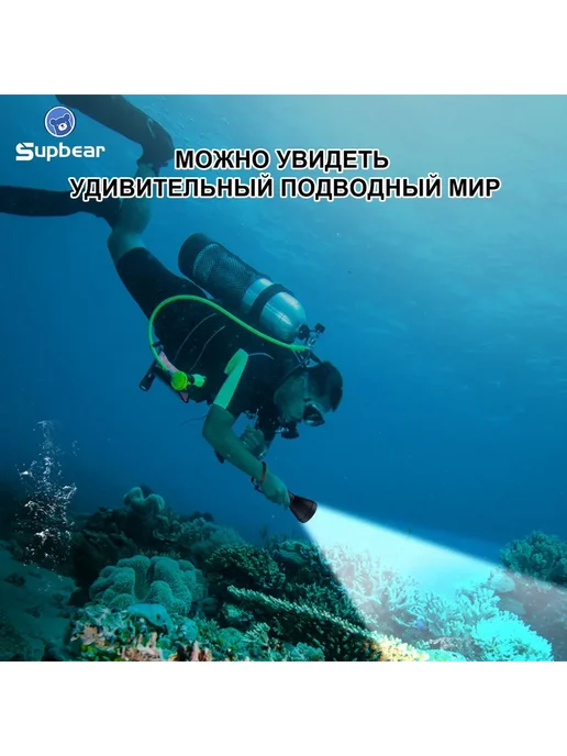 Подводный фонарь, 15000 Лм, 200 м, XHP90, Черный, 200 м, фото 5