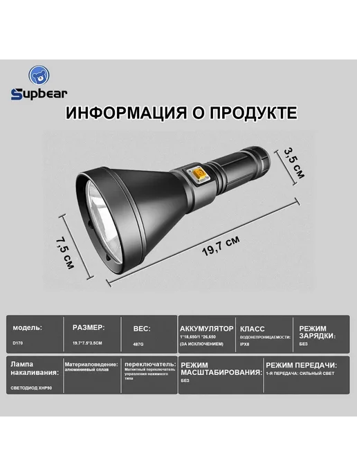 Подводный фонарь, 15000 Лм, 200 м, XHP90, Черный, 200 м, фото 7