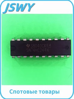 SN74HC244N 74HC244 DIP20 10 шт, буферы
