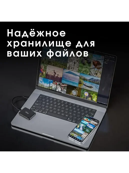 Crucial 1 ТБ Внешний SSD X9 (CT1000X9SSD902), 1 ТБ, фото 6