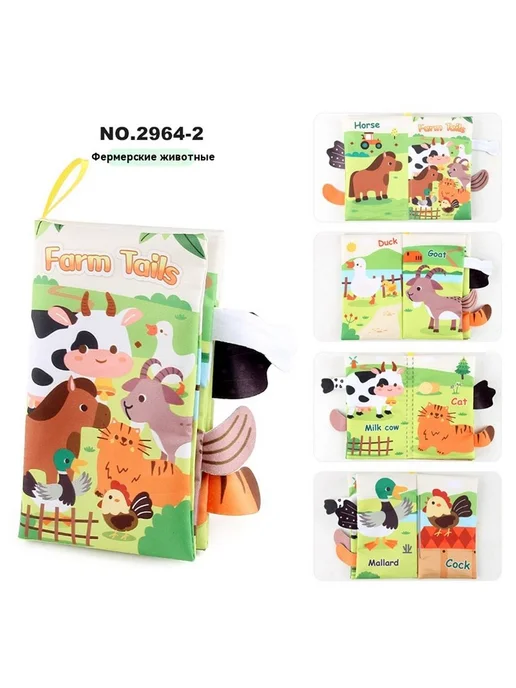 Тканая книга 39g, 39 г