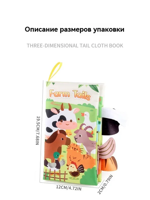 Тканая книга 39g, 39 г, фото 10