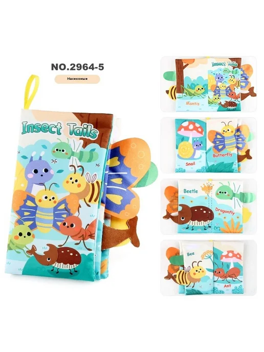 Тканая книга 39g, 39 г, фото 16