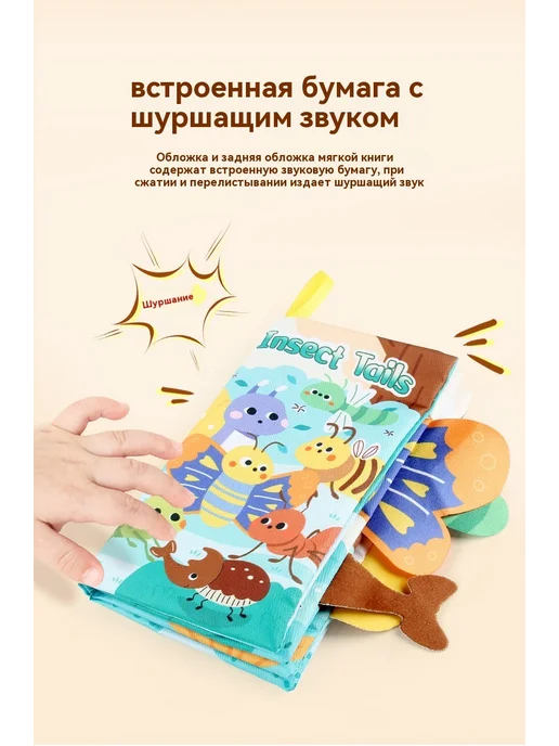 Тканая книга 39g, 39 г, фото 18