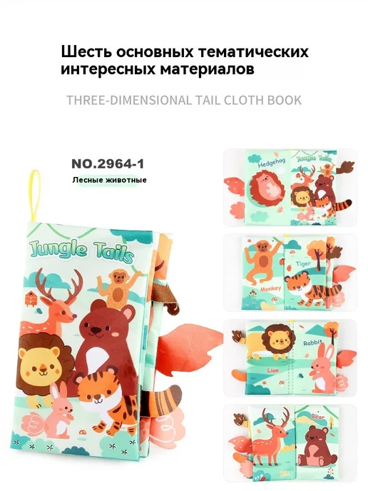 Тканая книга 39g, 39 г, фото 19