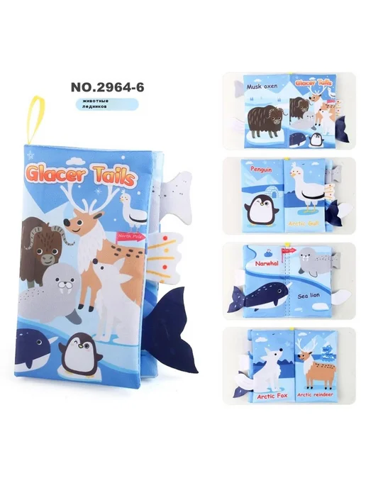 Тканая книга 39g, 39 г, фото 22
