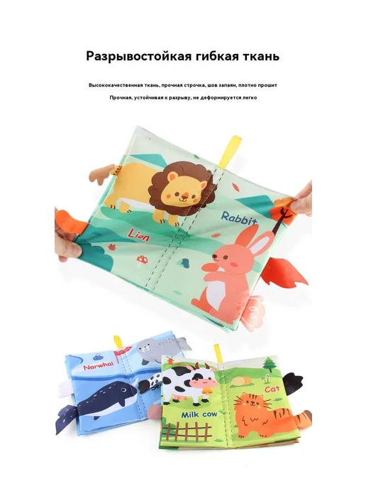 Тканая книга 39g, 39 г, фото 26