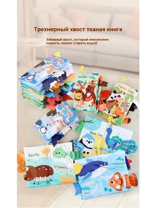Тканая книга 39g, 39 г, фото 8