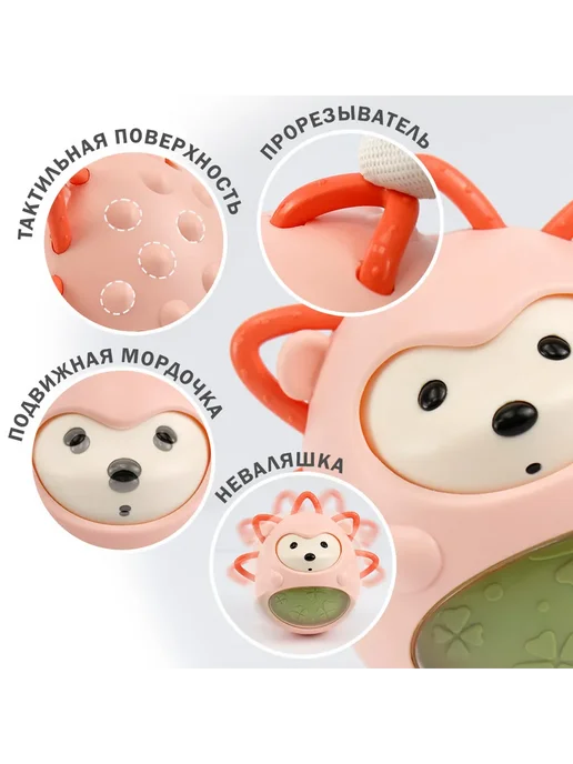 Неваляшка Ежик Розовый Розовый, розовый, фото 2
