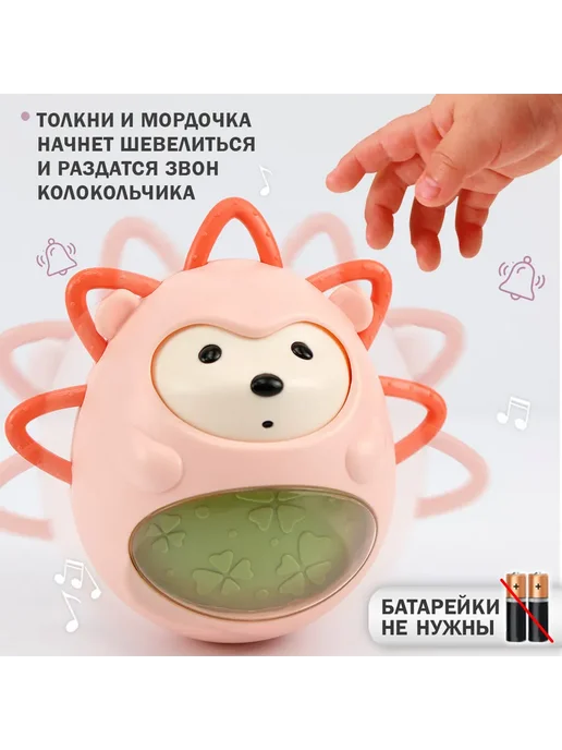 Неваляшка Ежик Розовый Розовый, розовый, фото 3