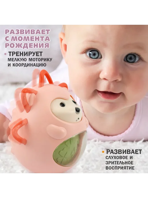 Неваляшка Ежик Розовый Розовый, розовый, фото 4