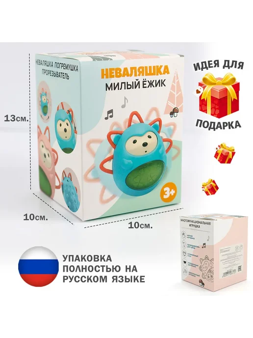 Неваляшка Ежик Розовый Розовый, розовый, фото 6