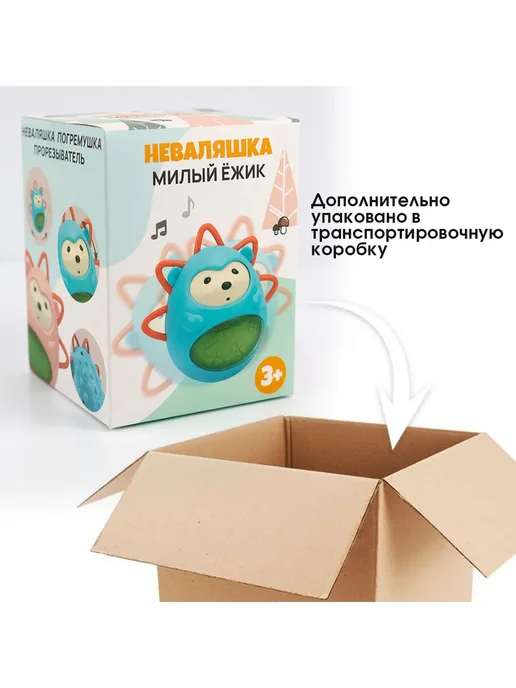 Неваляшка Ежик Розовый Розовый, розовый, фото 9