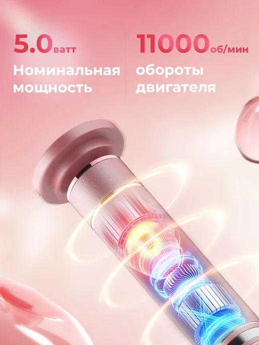 Электрическая пилка для пяток ног аппарат для педикюра, розовый, фото 5