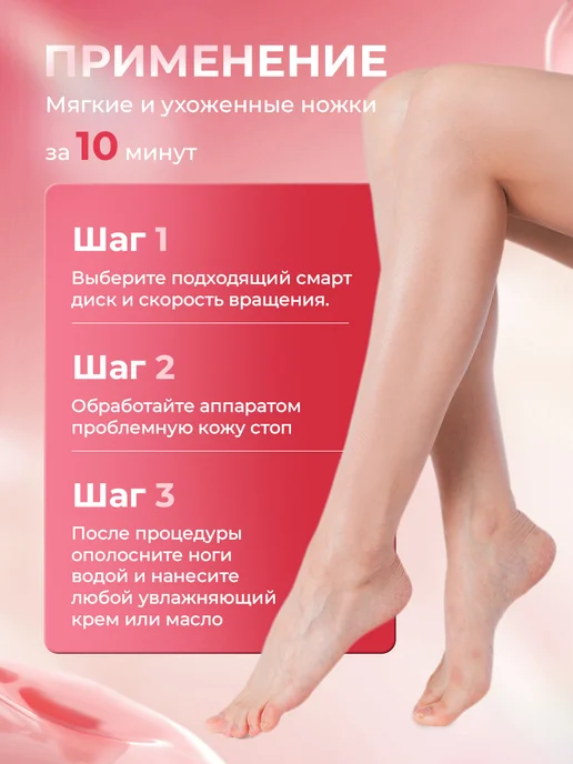 Электрическая пилка для пяток ног аппарат для педикюра, розовый, фото 6