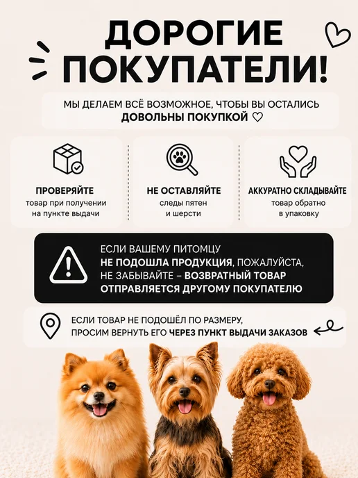 Демисезонный жилет для собак, розовый, фото 6