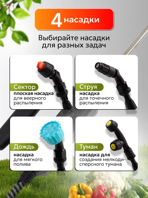 GardenTech Опрыскиватель аккумуляторный садовый без емкости шланг 8 м, 8 м, фото 4