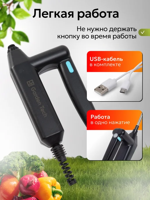 GardenTech Опрыскиватель аккумуляторный садовый без емкости шланг 8 м, 8 м, фото 7