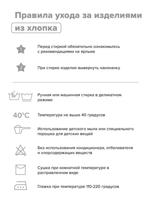 Ладушки+ Ползунки тёплые с начёсом футер, белый, фото 7