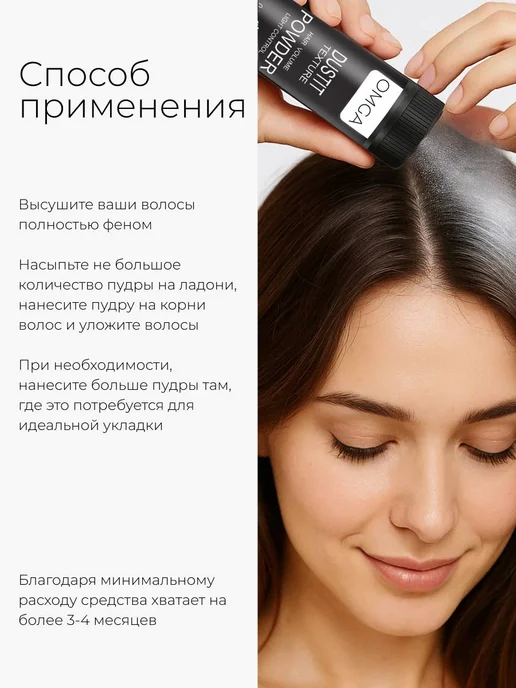 Sparcli Official Пудра для волос, вариант, фото 3