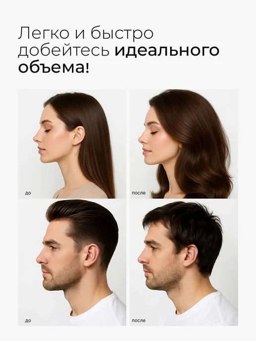 Sparcli Official Пудра для волос, вариант, фото 4