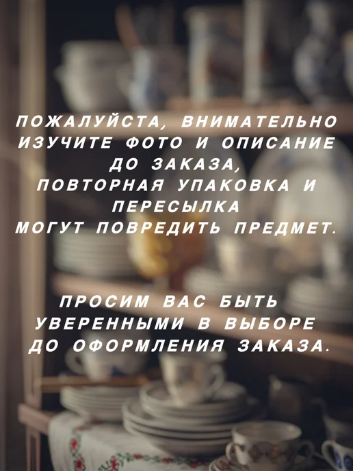 ПОРТ ВИНТАЖ Винтажные марки "Фауна". Набор 6 шт. Вьетнам, 1970-е, 6 шт, фото 2