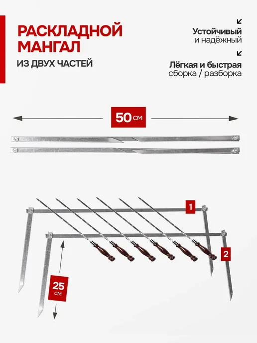 Подарочный набор для шашлыка с шампурами и мангалом в кейсе, черный, фото 3