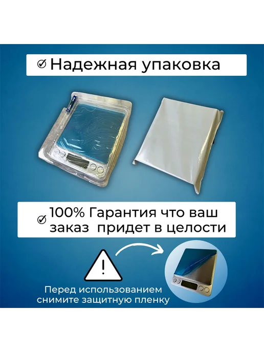 Весы ювелирные электронные с чашей (500х0 01 гр ), 500x0, 1 г, фото 5