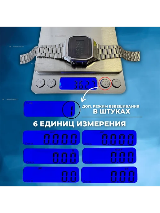 Весы ювелирные электронные с чашей (500х0 01 гр ), 500x0, 1 г, фото 6
