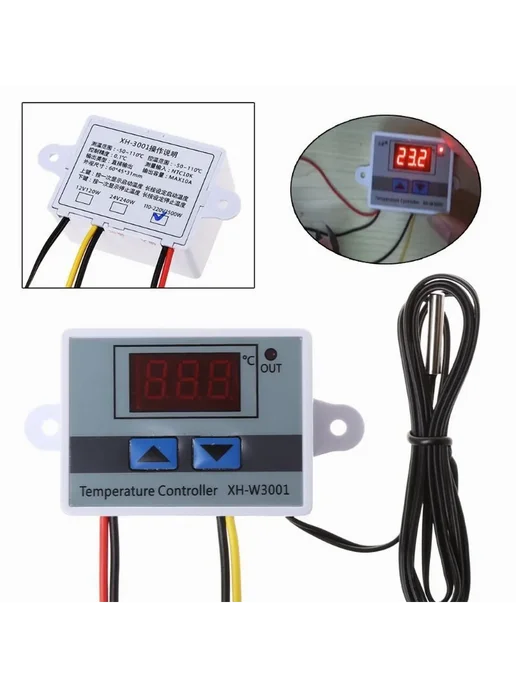 Термостат XH-W3001-110-220V цифровой Лиловый 1 шт, 1 шт, фото 4