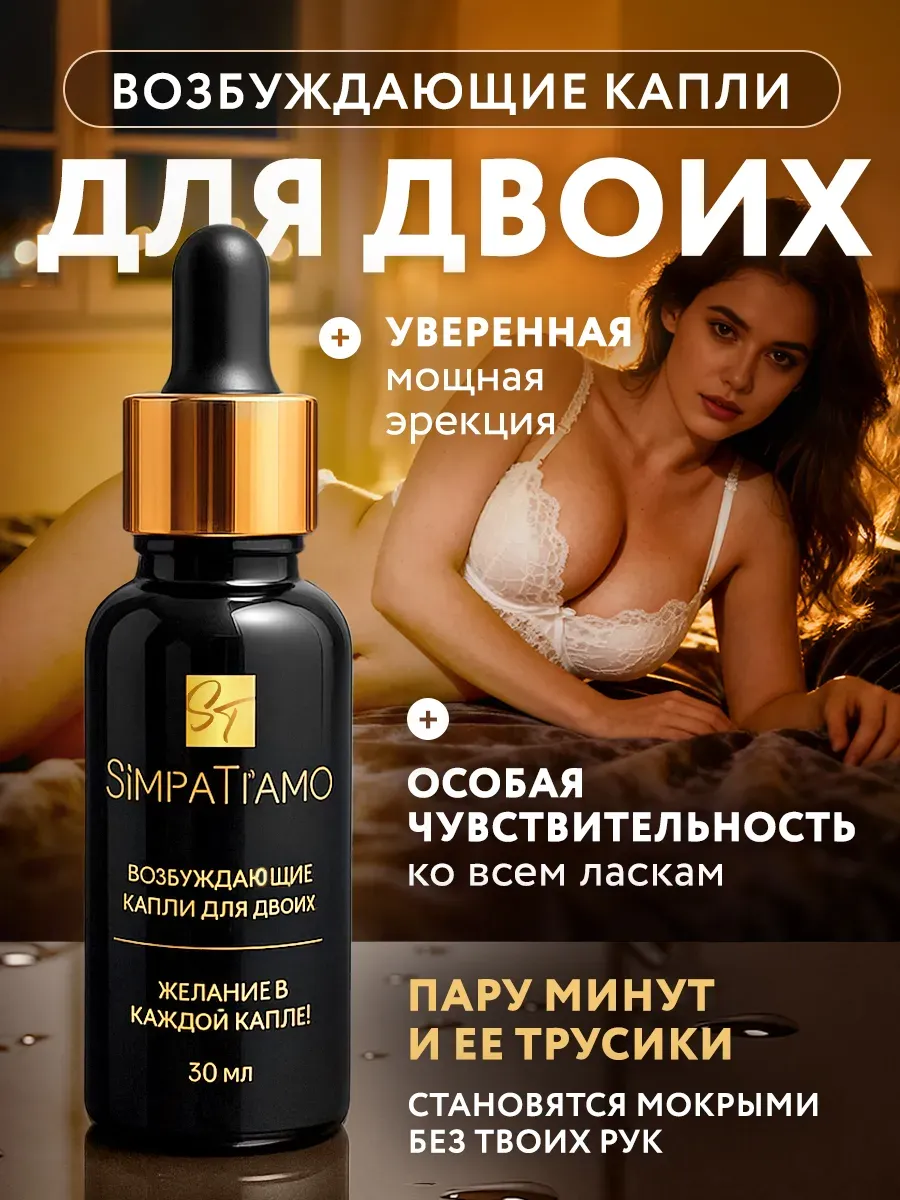Сладкое уссывание на тело разгоряченной блондинки капал теплыми возбуждающими каплями Сладкое уссывание на тело разгоряченной блондинки капал теплыми возбуждающими каплями