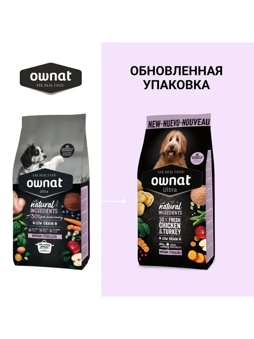 Сухой корм Ownat для собак, средние, стерилизованные, 3 кг, фото 3