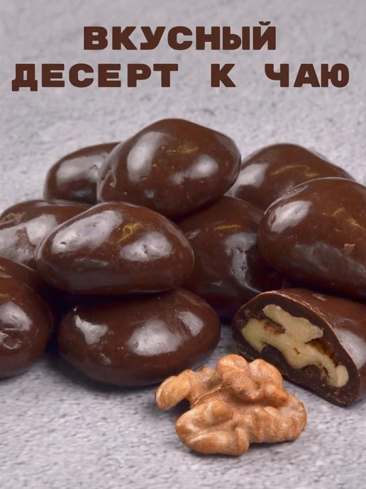 Арахис с кунжутом, 500 г, 1 шт, в упаковке 1 кг, фото 2
