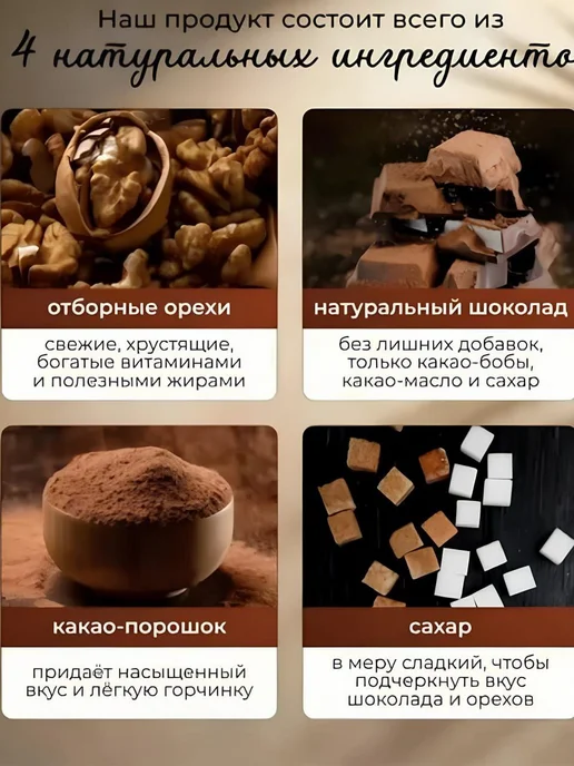 Арахис с кунжутом, 500 г, 1 шт, в упаковке 1 кг, фото 3